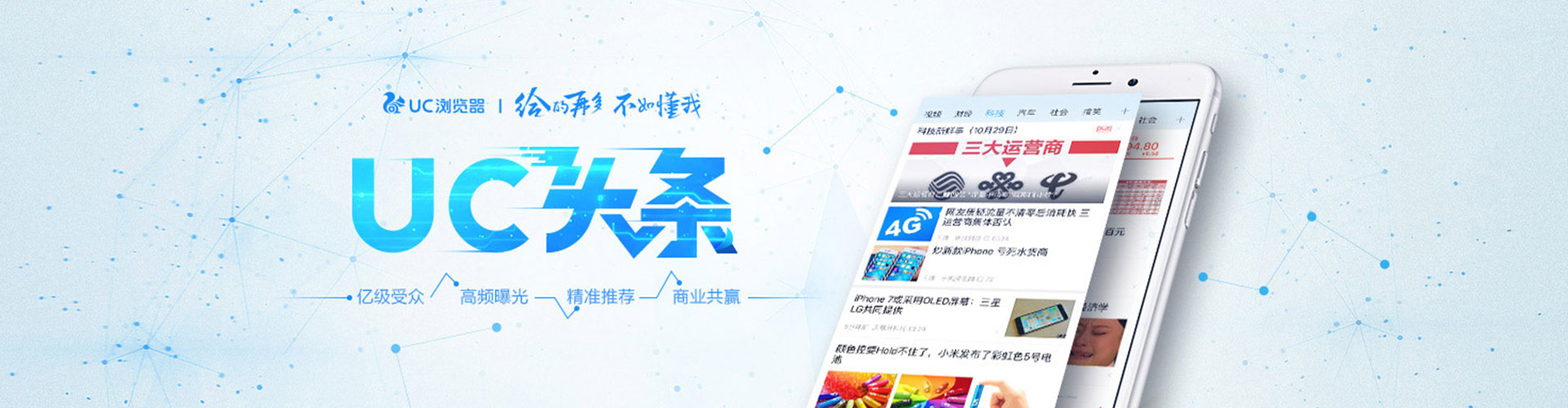西盟谷歌sem