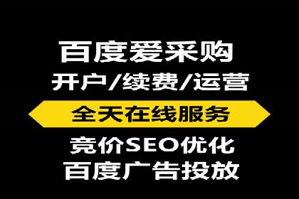 百度SEM代运营实战案例：助力企业实现业绩增长
